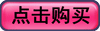 办公椅办公用品采购链接